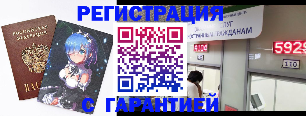 регистрация для дет. сада в Абинске